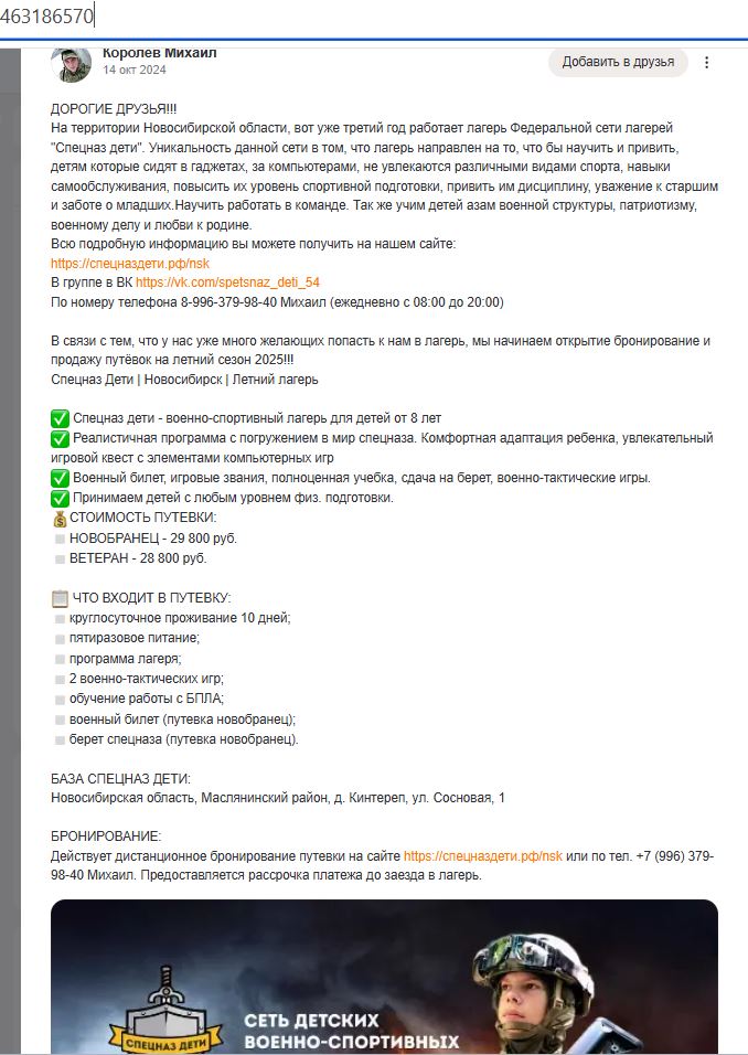 Korolyov_Mikhail_002__SoR_031__-OK.jpg